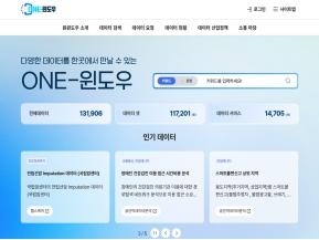 원윈도우					 					 인증 화면