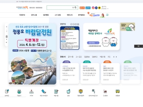 제천시청					 					 인증 화면