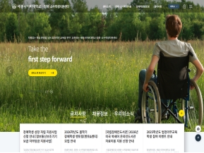 장애소수학생지원센터					 					 인증 화면