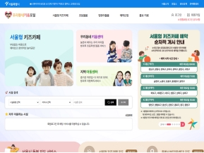 우리동네키움포털					 					 인증 화면