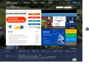 국제종자생명교육센터 인증 화면