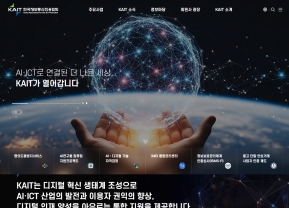 한국정보통신진흥협회					 					 인증 화면