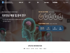 국가수리과학연구소					 					 인증 화면
