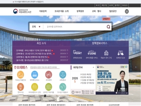 국립세종도서관  인증 화면