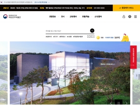 국립공주박물관					 					 인증 화면