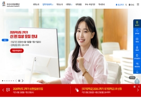부산디지털대학교				 인증 화면