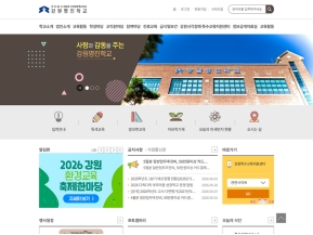 강원명진학교					 					 인증 화면