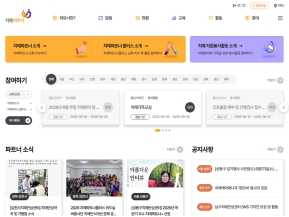 치매파트너					 					 인증 화면