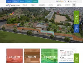 금정국민체육센터 인증 화면