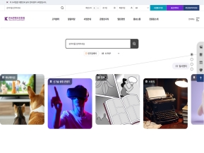 한국콘텐츠진흥원					 					 인증 화면
