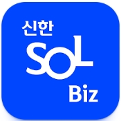 신한SIGN 서비스_신한 사업자인증서 인증 화면