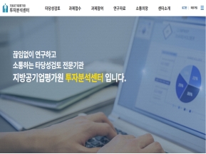 투자분석센터					 					 인증 화면