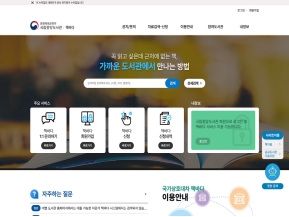 책바다					 					 인증 화면