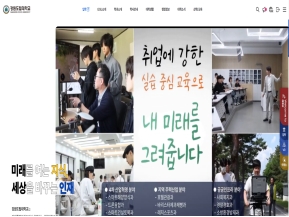 강원도립대학교				 인증 화면