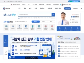유성구청					 					 인증 화면