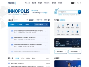 연구개발특구진흥재단 인증 화면