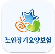 스마트장기요양 인증 화면