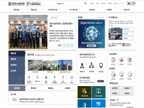 대전광역시시설관리공단 인증 화면