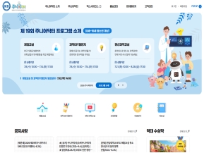 주니어닥터 인증 화면